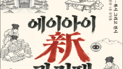 기사 이미지