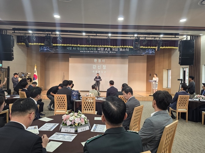 모비젠. 사진=모비젠