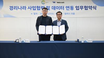 기사 이미지