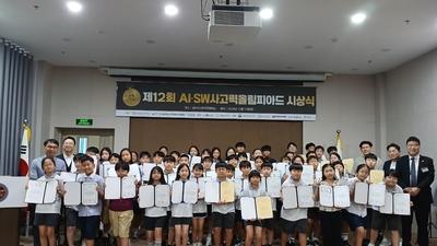 기사 썸네일