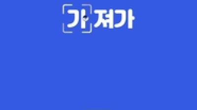 기사 썸네일