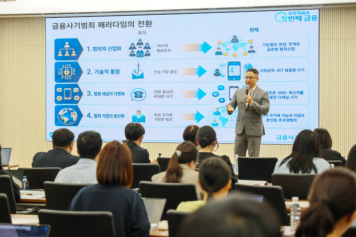 12일 서울 중구 우리은행 본점에서 열린 '금융사기예방 기자간담회'에서 전재홍 금융사기예방 총괄수석이 진화하는 금융사기 수법과 주요 피해예방 성과를 설명하고 있다.