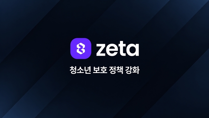 스캐터랩, AI 플랫폼 '제타' 청소년 보호 정책 강화한다
