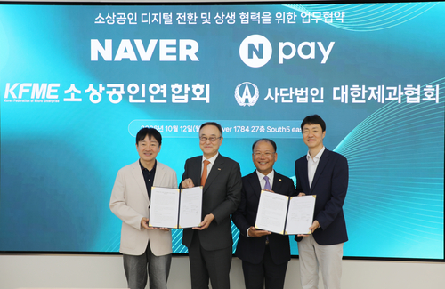 소상공인연합회가 12일 대한제과협회, 네이버, 네이버페이와 '소상공인 디지털 전환 및 상생 협력을 위한 업무협약' 체결식을 갖고 기념촬영을 하고 있다. (사진왼쪽부터) 박상진 Npay 대표이사, 송치영 소상공인연합회장, 우원석 대한제과협회장, 유봉석 네이버 CRO.