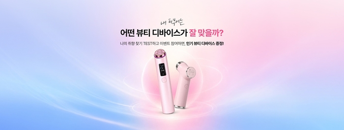 〈자료 에누리닷컴〉