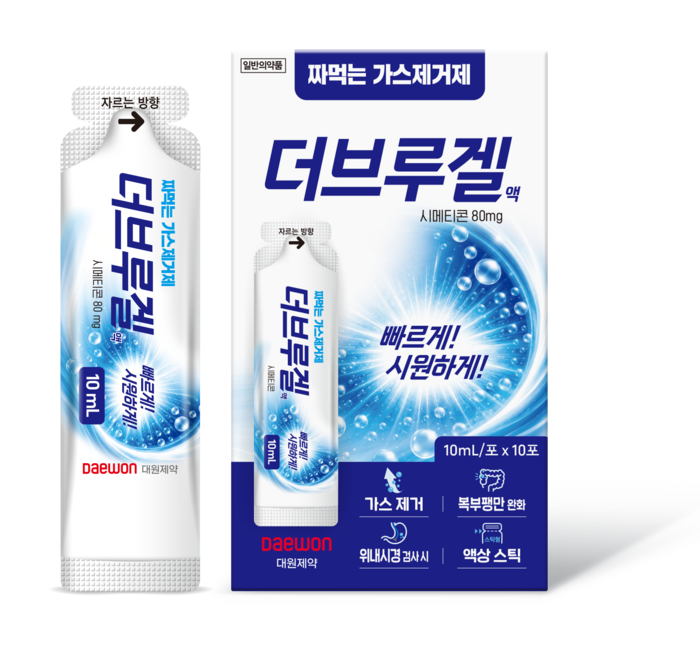 대원제약, 짜 먹는 가스제거제 '더브루겔액' 출시