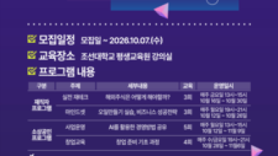 기사 썸네일