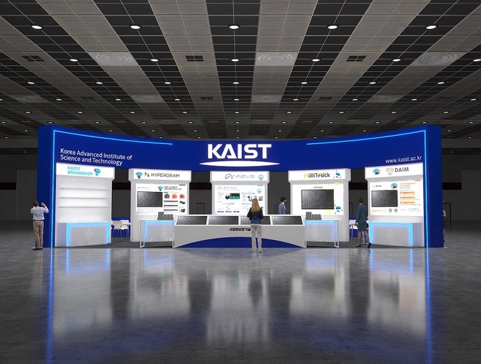 KAIST, 13~16일 코엑스서 테크페어 개최...산업 바꿀 신기술 선보여