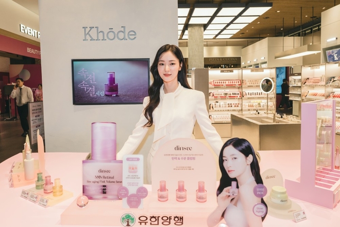 브랜드 모델 배우 전여빈