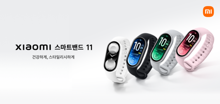 샤오미 스마트밴드 11.