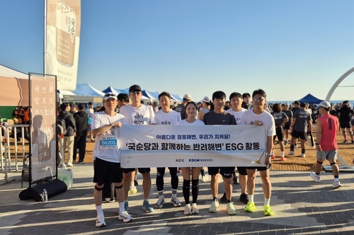 국순당, 경포마라톤 연계 해변 정화활동…ESG 경영 실천