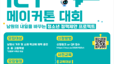 기사 썸네일