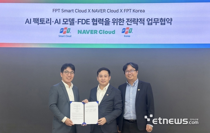 네이버클라우드, 베트남 최대 IT 기업과 AI 팩토리 사업 추진...아태 AI 시장 공략