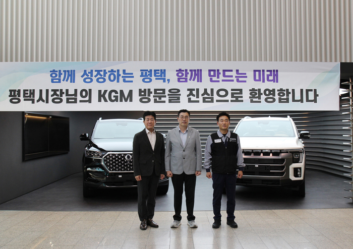 황기영 KG모빌리티 대표(왼쪽부터)와 최원용 평택시장, 노철 노동조합위원장이 미래차 산업 전환에 대응하고 지역 경제 활성화를 위한 상생협력 방안을 논의했다.