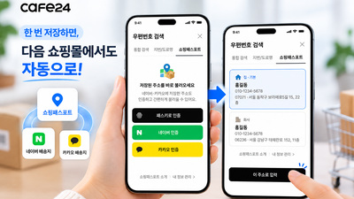 기사 썸네일