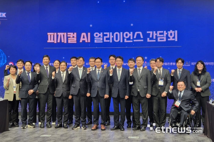 13일 서울 코엑스에서 배경훈 부총리 겸 과학기술정보통신부 장관 주재로 열린 '피지컬 AI 얼라이언스 간담회'에서 배 부총리와 3개 분과 위원장 등 피지컬 AI 얼라이언스 2기 관계자들이 기념 촬영하고 있다. 조벼리 기자