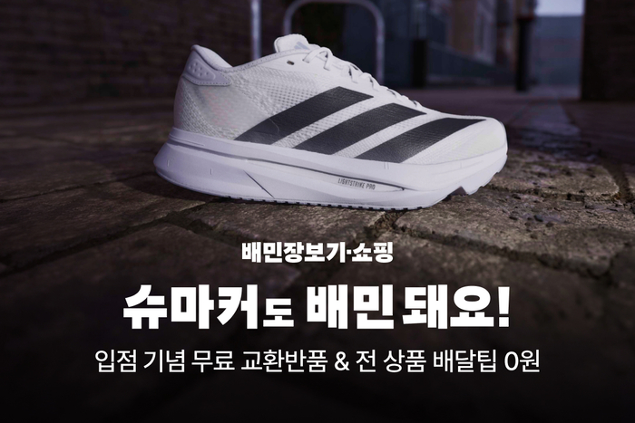 〈자료 우아한형제들〉