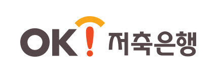 OK저축은행, 대출신청 페이지서 고객 183명 개인정보 유출