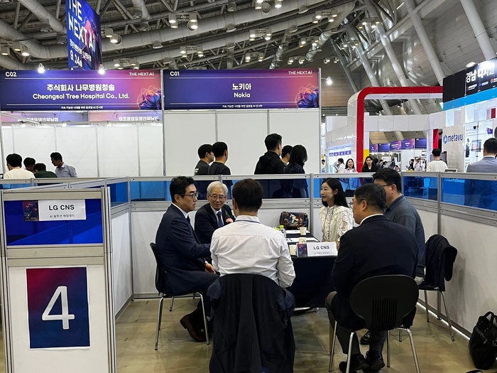 2025 The NEXT AI 바이어 상담회에서 기업 관계자들이 비즈니스를 논의하고 있다.