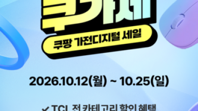 기사 썸네일
