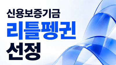 기사 썸네일