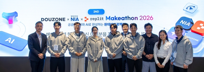 더존비즈온, NIA·레플릿과 공무원 대상 '공공데이터 AI 메이커톤' 개최