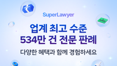 기사 썸네일