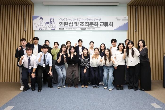 국립광주과학관-국립아시아문화전당재단 1회차 운영사진.