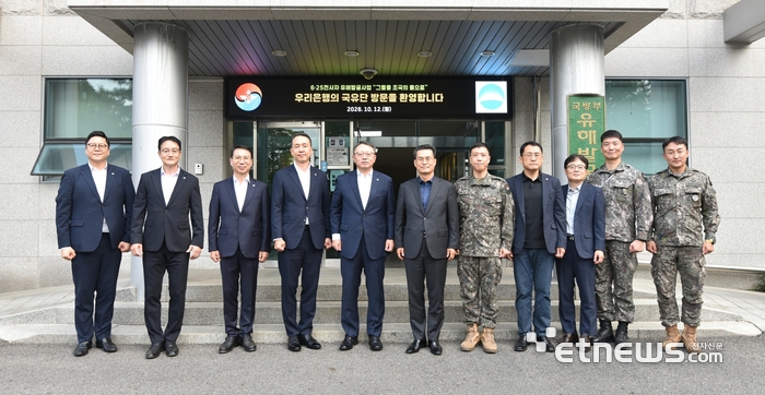 지난 12일 국립서울현충원 내 국방부 유해발굴감식단에서 (왼쪽 다섯 번째부터) 정진완 우리은행장, 전병희 국방부 유해발굴감식단장과 양 기관 주요 관계자들이 기념사진을 촬영하고 있다. [사진= 우리은행 제공]