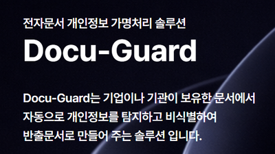 기사 썸네일