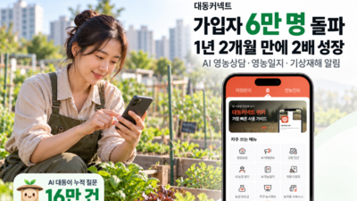 기사 썸네일