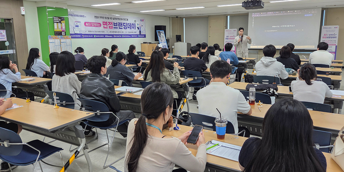AI와 함께하는 면접브랜딩데이.
