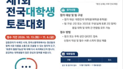 기사 썸네일