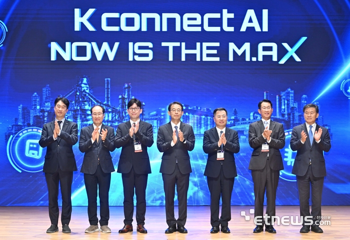[포토] K 커넥트 AI 2026 개막