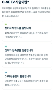 참여자 모집 페이지 갈무리