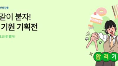 기사 썸네일