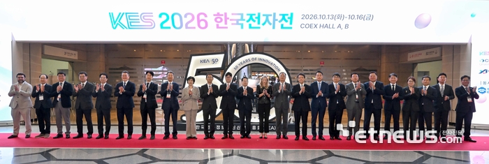 [포토] 한국전자전 개막