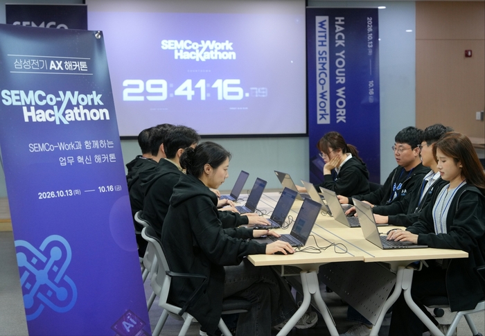 삼성전기 임직원들이 13일 수원사업장에서 열린 AX해커톤에 참가하고 있다. 〈사진 삼성전기 제공〉