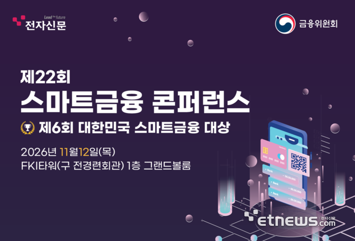 [사진= 전자신문 DB]