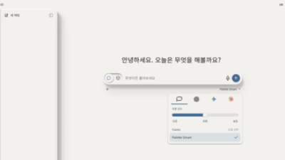 기사 썸네일