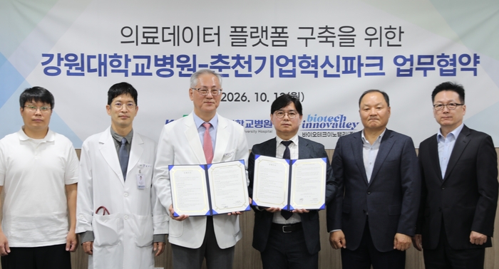 남우동 강원대병원장(왼쪽 세번째)과 김용찬 바이오테크이노밸리 대표(〃 네번째)가 의료데이터 플랫폼 구축 업무협약을 체결했다.