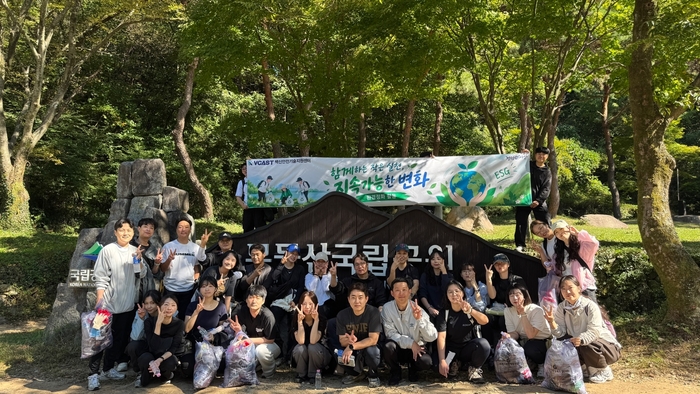 백신안전기술지원센터 직원들이 무등산 일대에서 환경정화 및 건강증진 활동 후 단체사진을 찍고 있다.