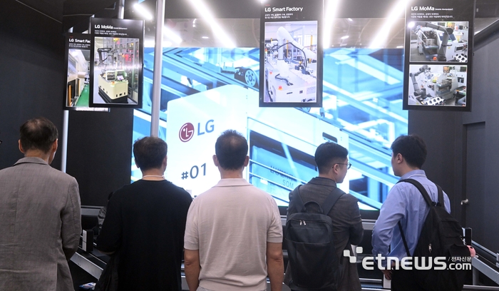 [포토] LG 스마트팩토리