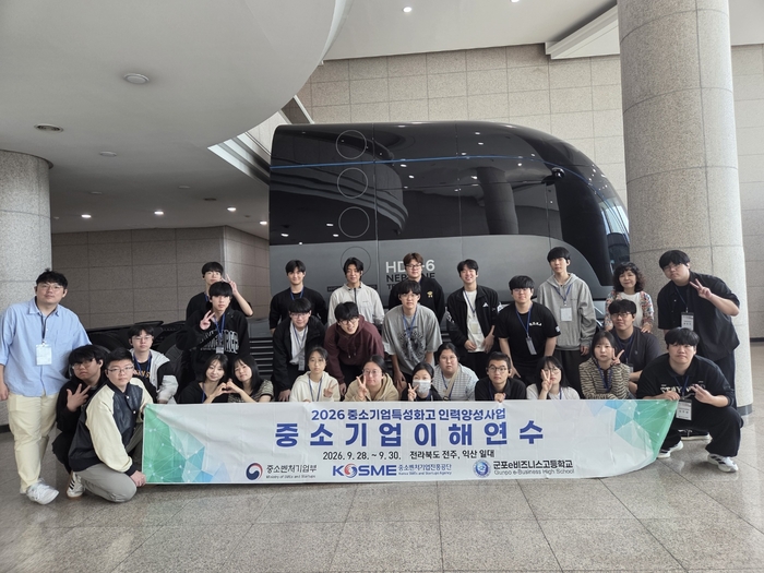 [취업걱정 없는 명품학교] 〈513〉 군포e비즈니스고등학교