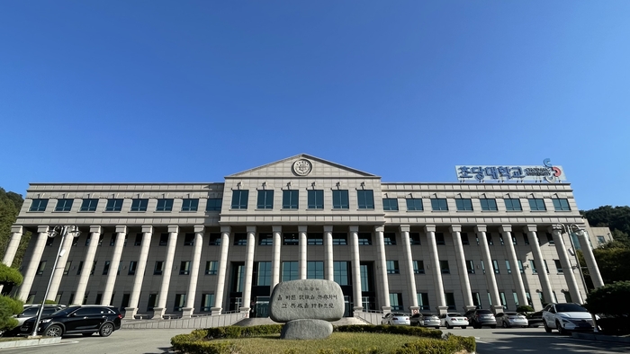 초당대학교 본관.