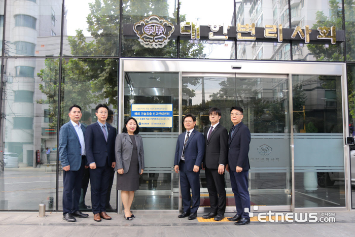 국정원·대한변리사회 “핵심기술 해외유출 막는다”...'기술안보 공동대응' 본격화