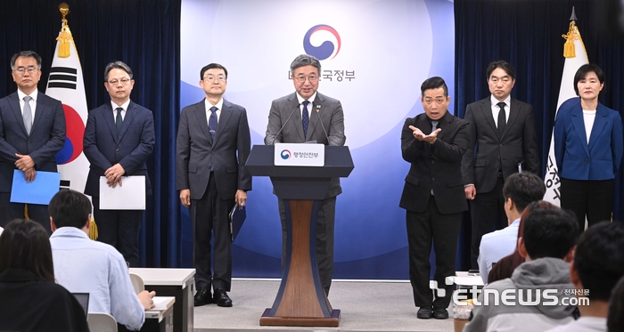 [포토] 2차 중앙행정기관 이전 세부계획 발표