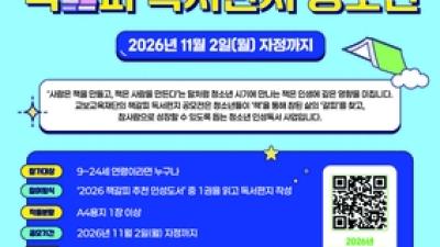 기사 썸네일