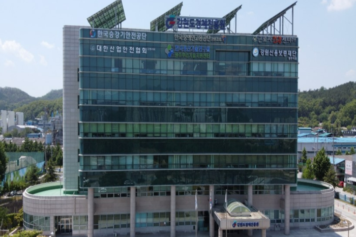 강원특별자치도경제진흥원
