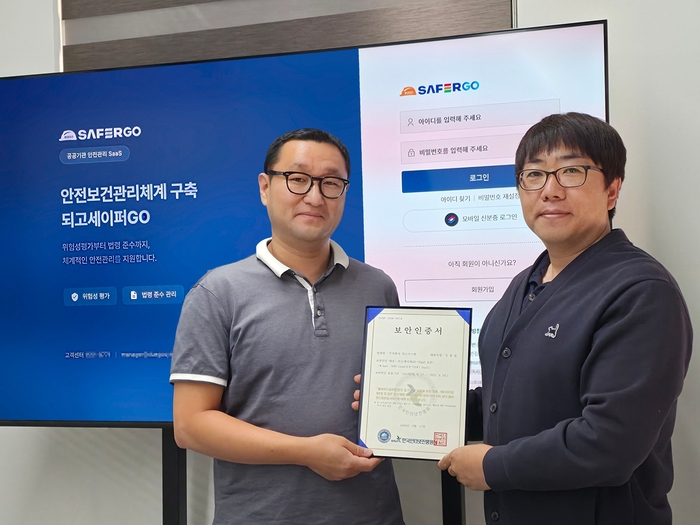 (왼쪽부터) 김종선 되고시스템 부장, 고정욱 실장. 사진=되고시스템